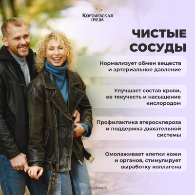 НАБОР "ЛЕГКИЙ ШАГ"